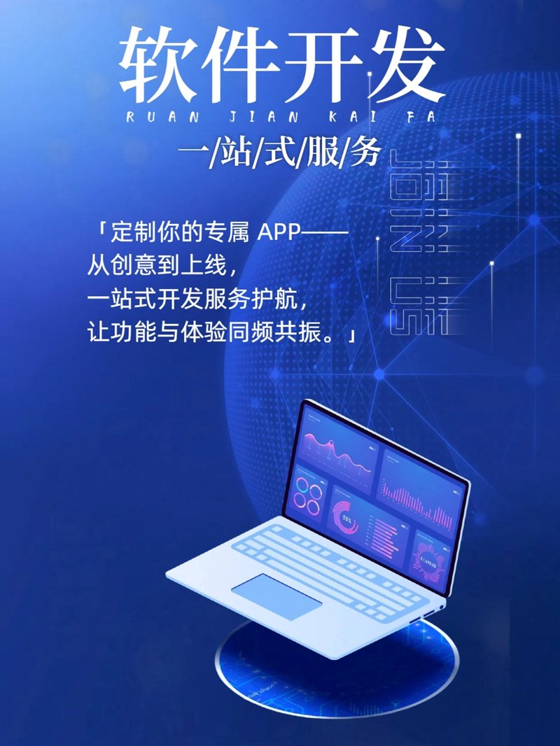 访谈记录:对话中国软件开发界的领头羊